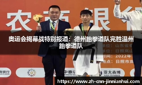 金年会APP