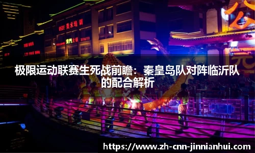 金年会平台