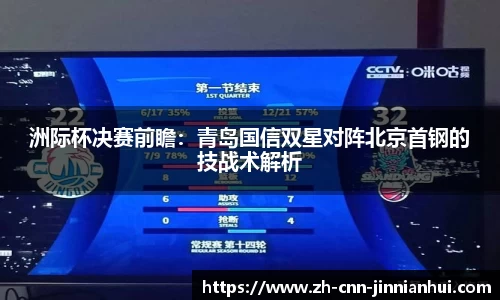金年会首页