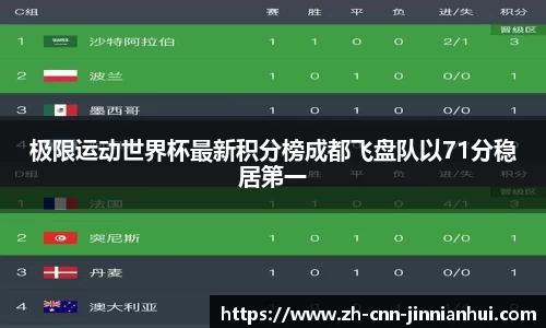 金年会APP