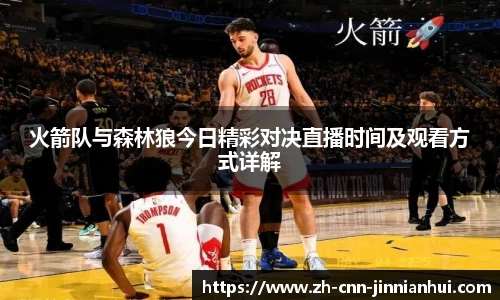 金年会首页